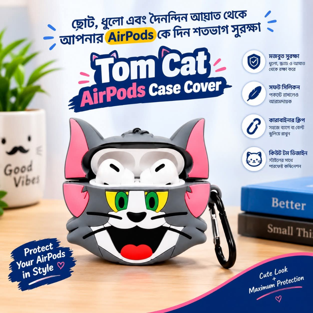 Tom Cat AirPods Case Cover